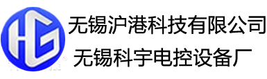 碼頭吊機(jī)_輪胎式起重機(jī)_港口固定式吊機(jī)廠(chǎng)家-無(wú)錫滬港科技有限公司